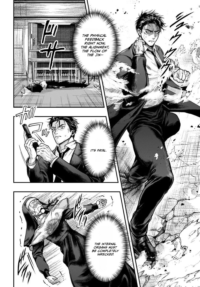 Doryoku Muso no Tensei Exorcist Chapter 6 — Page 18