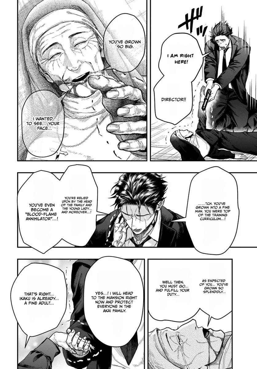 Doryoku Muso no Tensei Exorcist Chapter 6 — Page 20