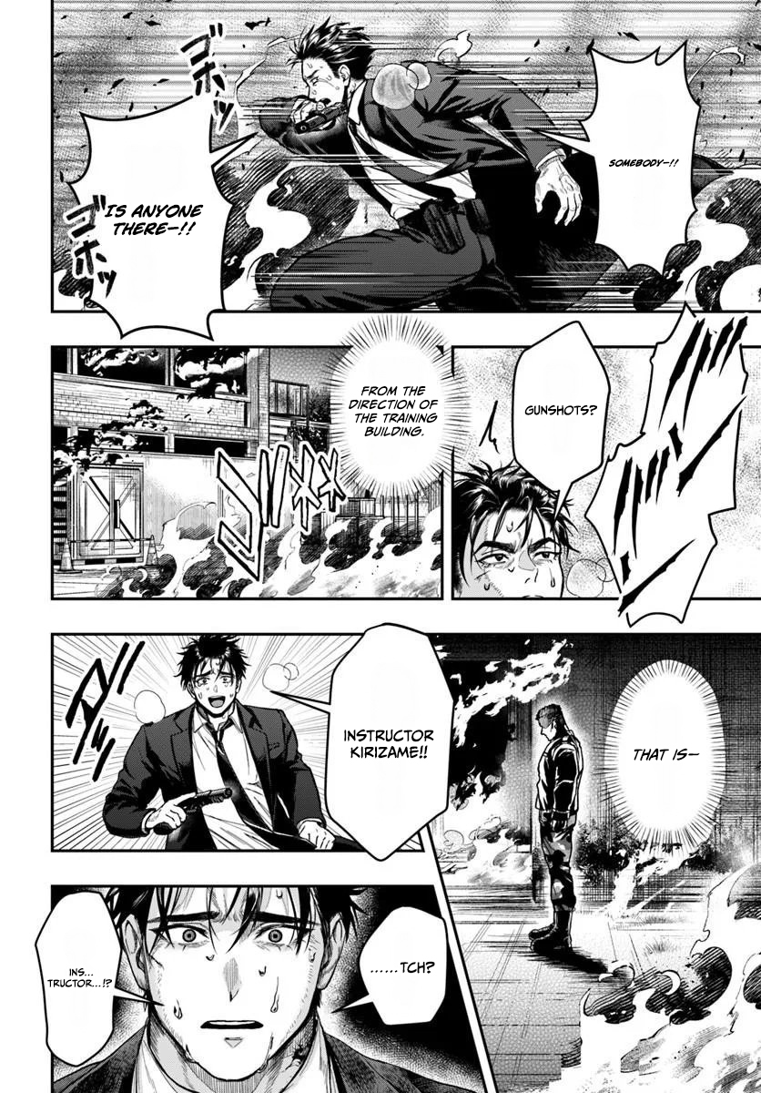 Doryoku Muso no Tensei Exorcist Chapter 6 — Page 22