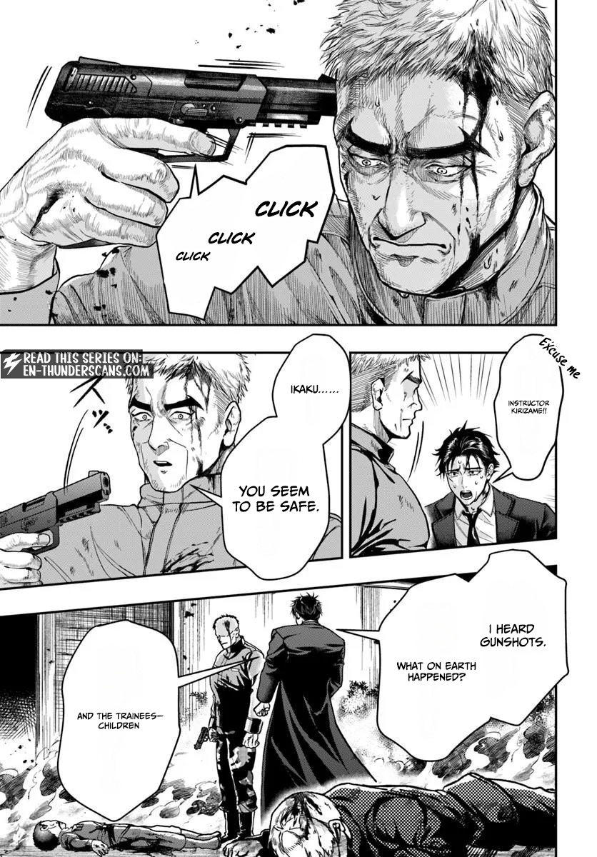 Doryoku Muso no Tensei Exorcist Chapter 6 — Page 23