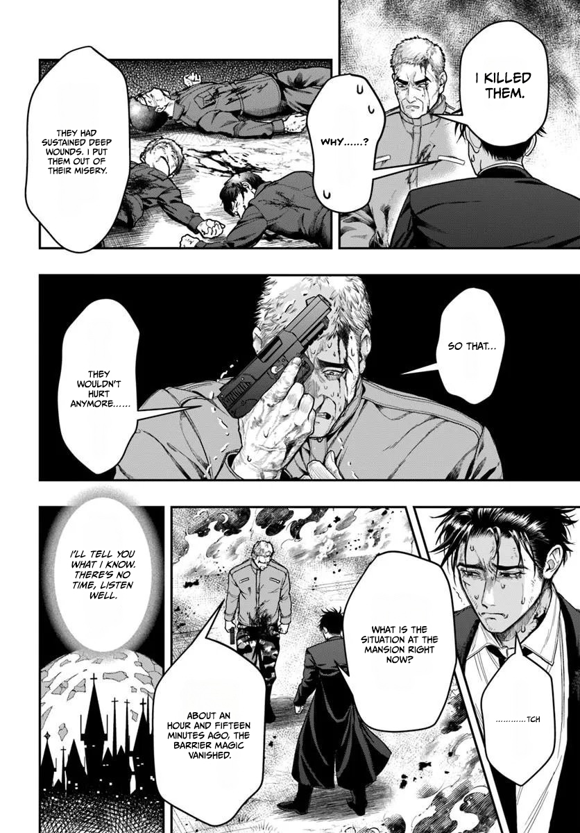 Doryoku Muso no Tensei Exorcist Chapter 6 — Page 24