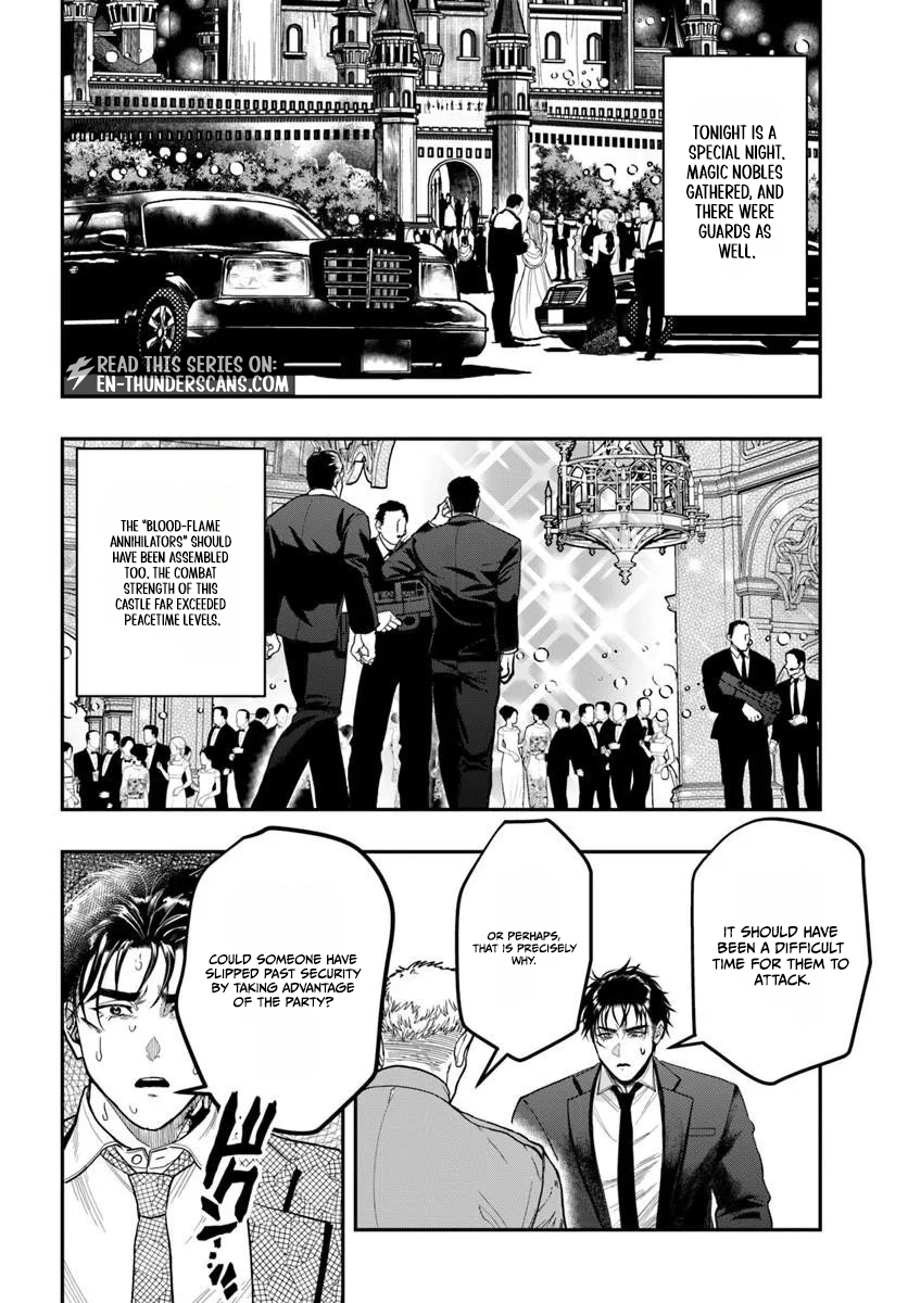 Doryoku Muso no Tensei Exorcist Chapter 6 — Page 26