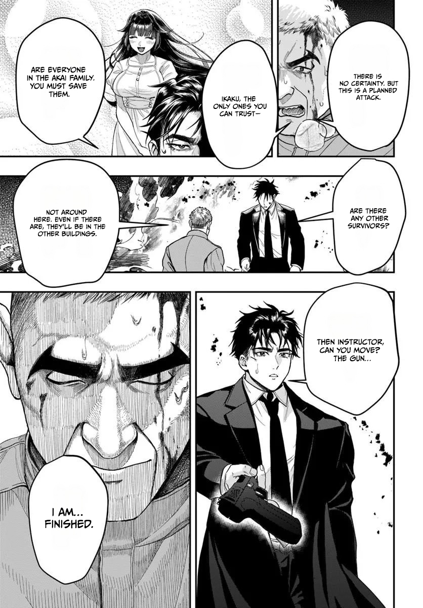 Doryoku Muso no Tensei Exorcist Chapter 6 — Page 27