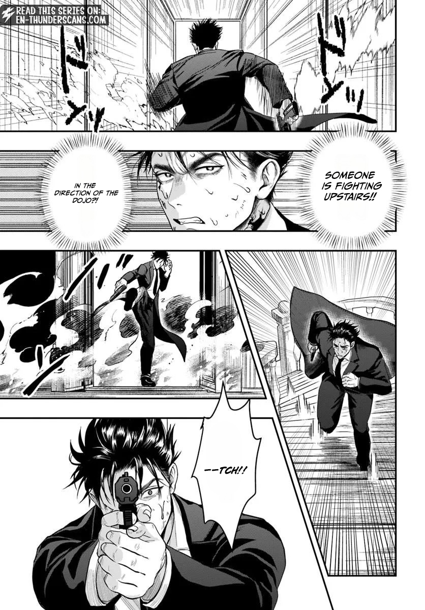 Doryoku Muso no Tensei Exorcist Chapter 6 — Page 33
