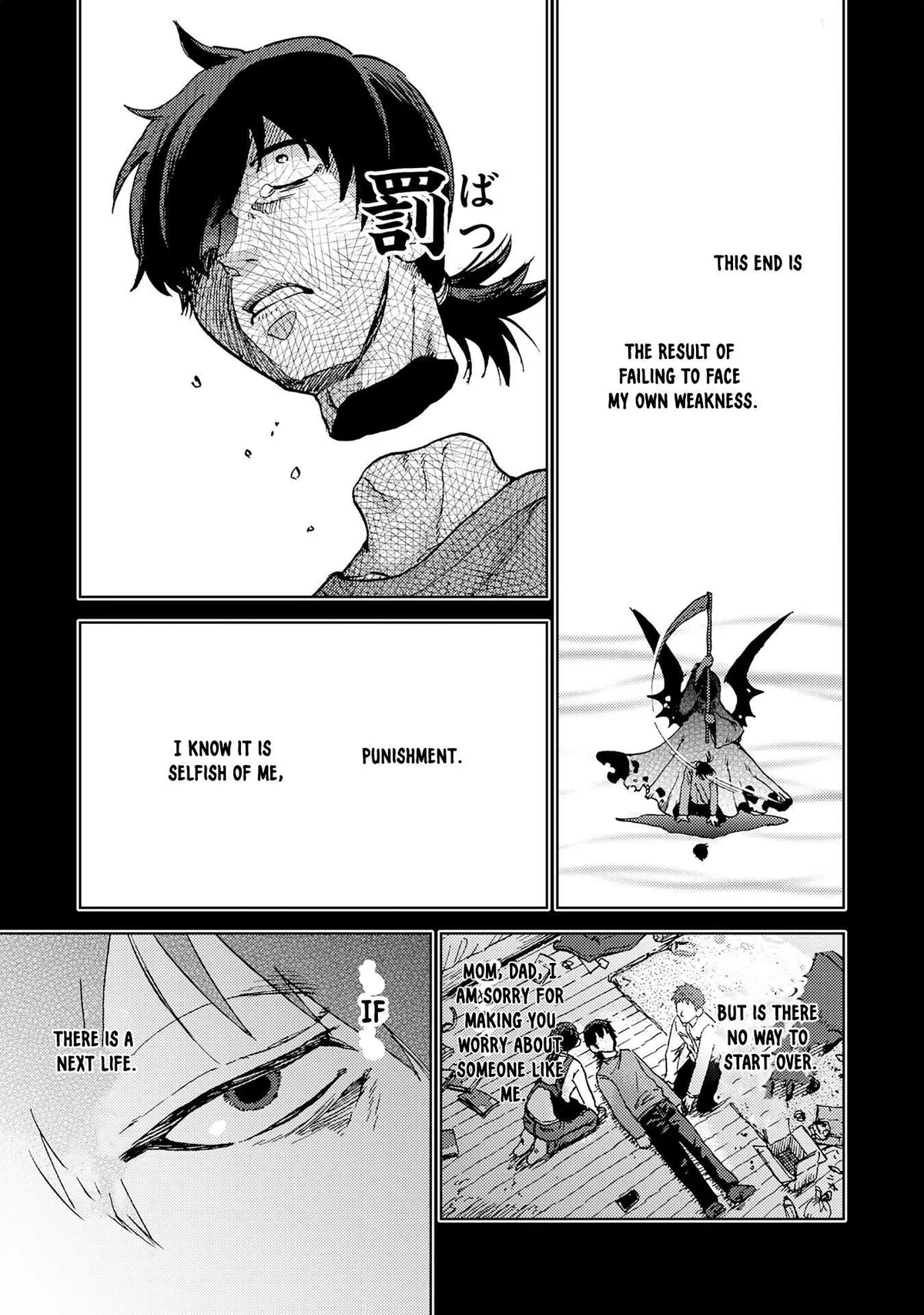 Doryoku Suki no Tensai Renkinjutsushi Chapter 1 — Page 9