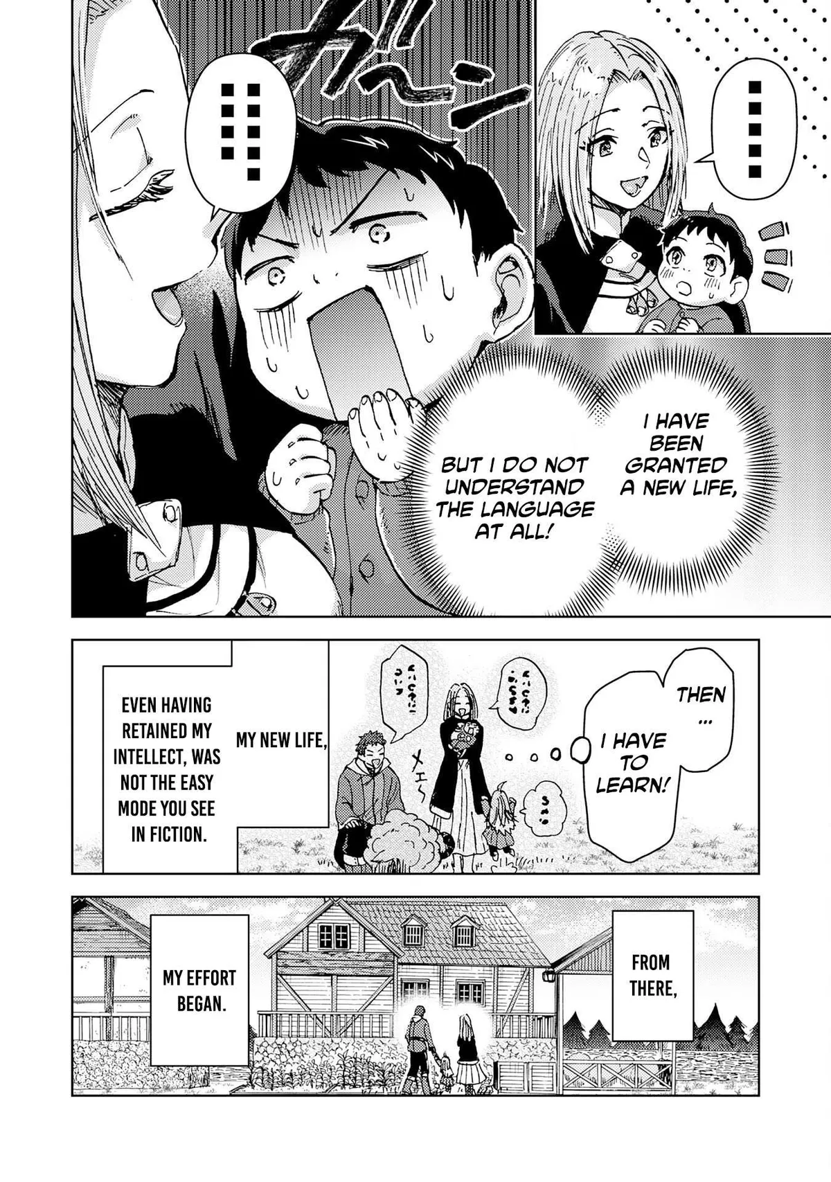 Doryoku Suki no Tensai Renkinjutsushi Chapter 1 — Page 14