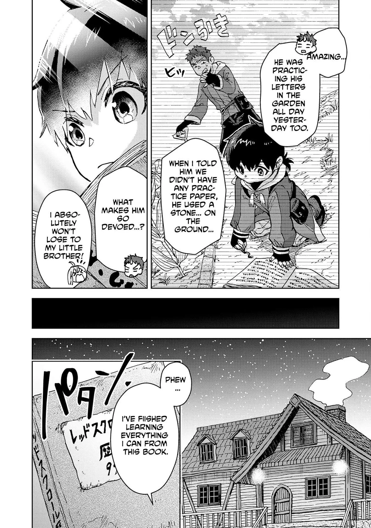 Doryoku Suki no Tensai Renkinjutsushi Chapter 1 — Page 34