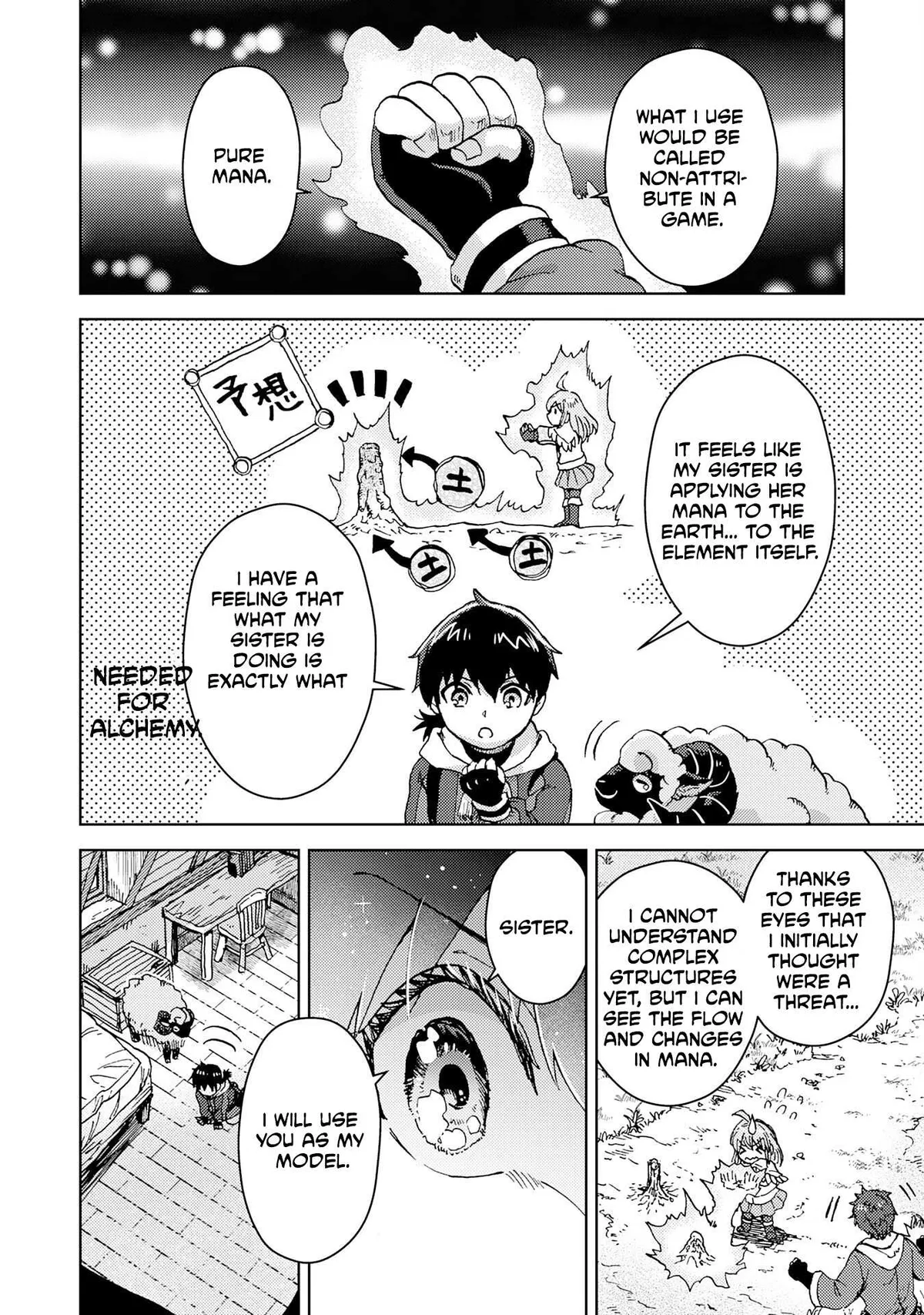 Doryoku Suki no Tensai Renkinjutsushi Chapter 1 — Page 42