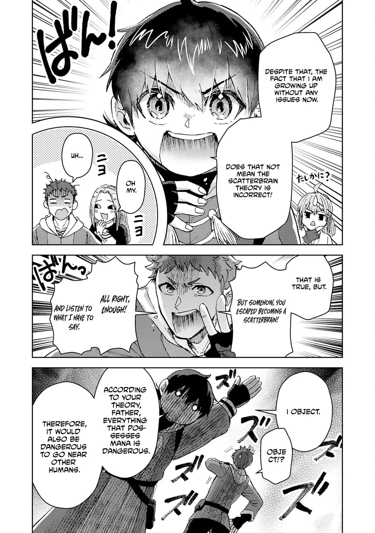 Doryoku Suki no Tensai Renkinjutsushi Chapter 2 — Page 5