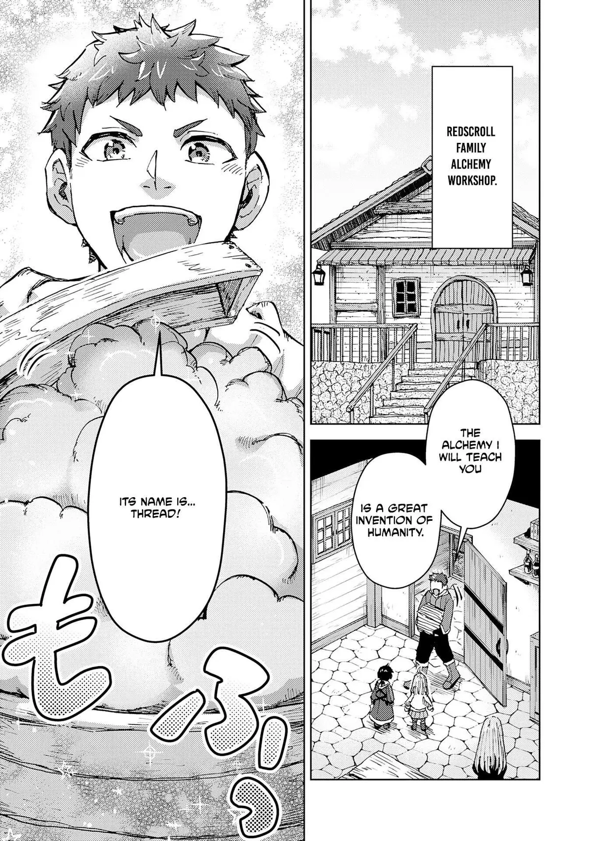 Doryoku Suki no Tensai Renkinjutsushi Chapter 2 — Page 9