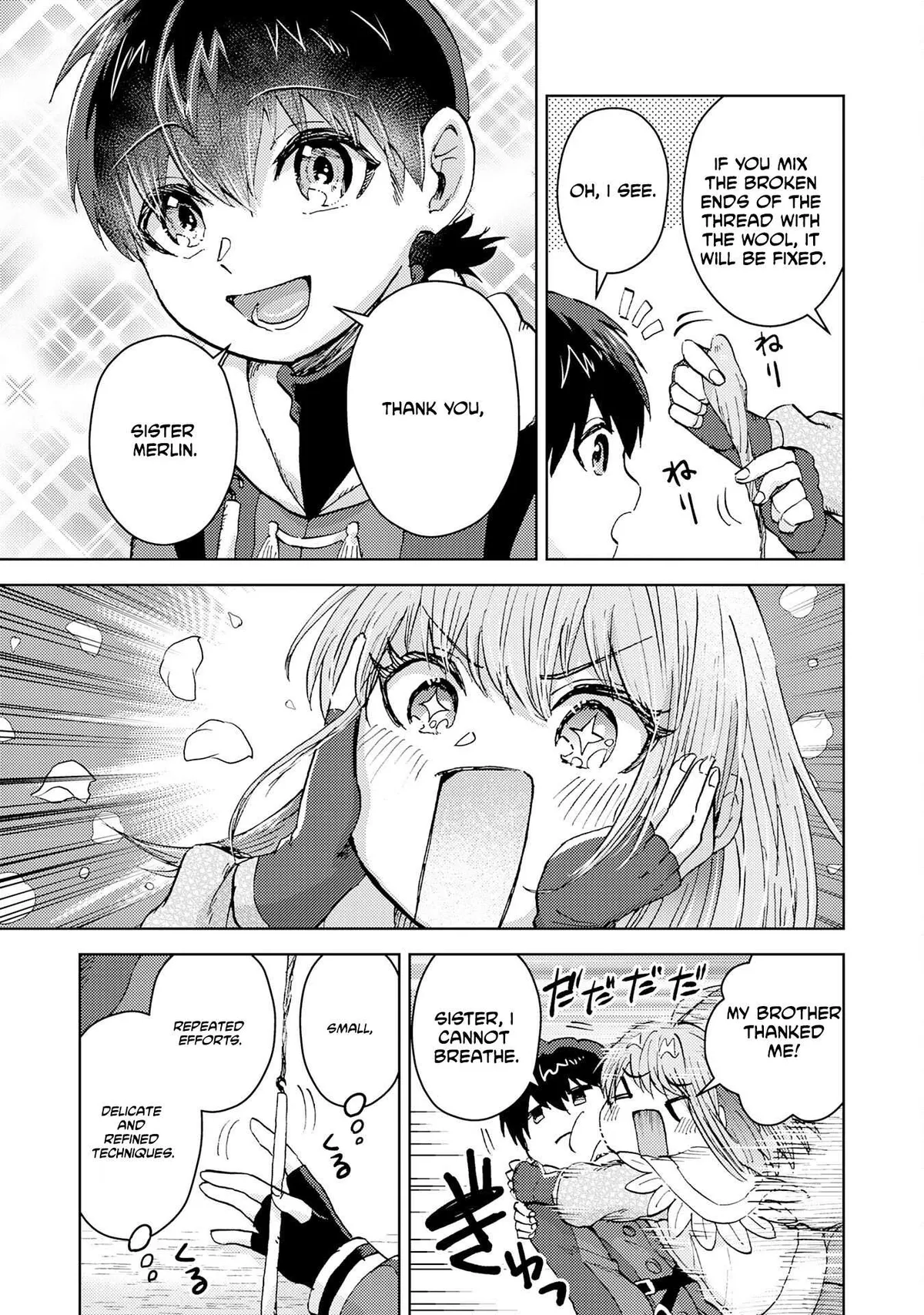Doryoku Suki no Tensai Renkinjutsushi Chapter 2 — Page 15