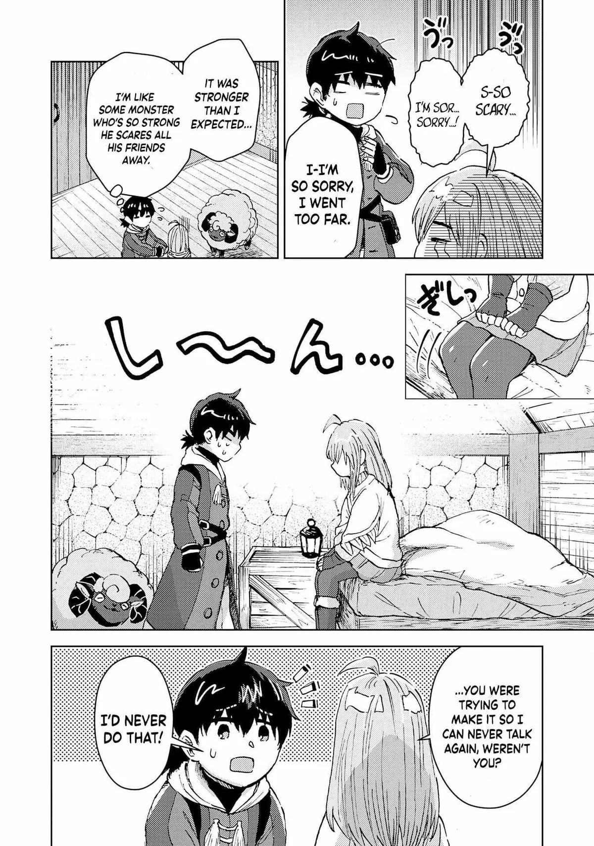 Doryoku Suki no Tensai Renkinjutsushi Chapter 3 — Page 9