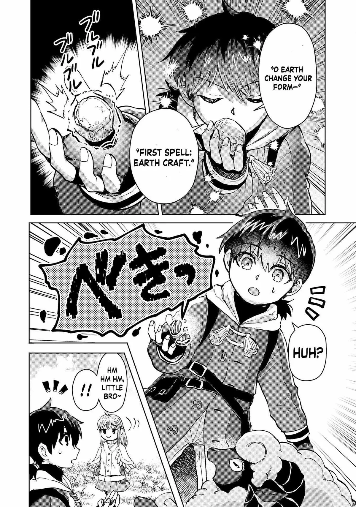 Doryoku Suki no Tensai Renkinjutsushi Chapter 3 — Page 17