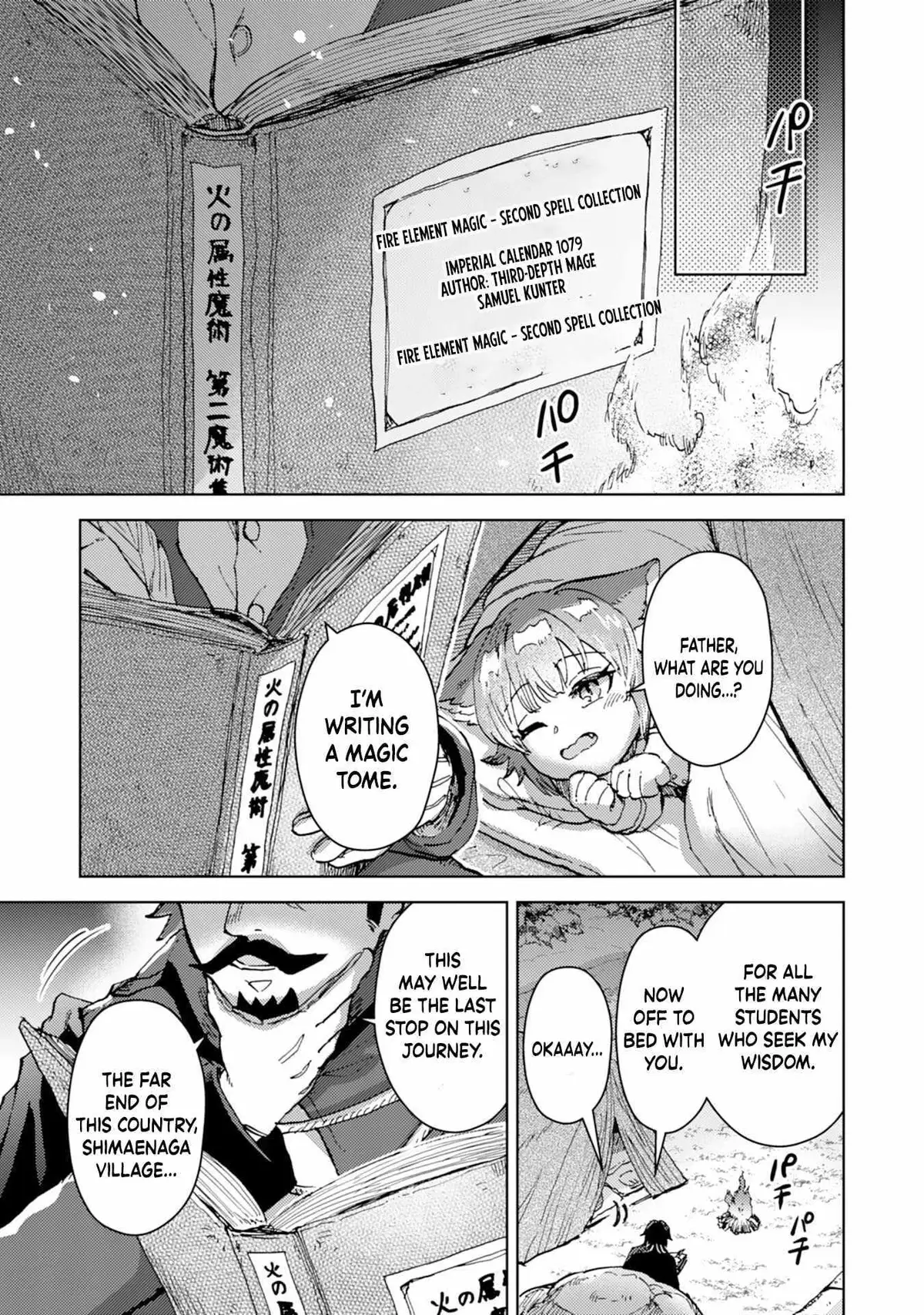 Doryoku Suki no Tensai Renkinjutsushi Chapter 4 — Page 32
