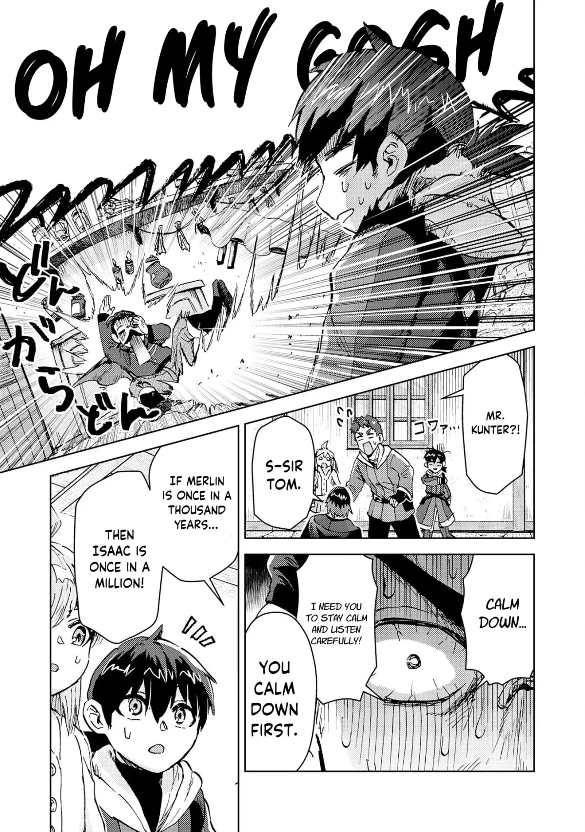 Doryoku Suki no Tensai Renkinjutsushi Chapter 5 — Page 12