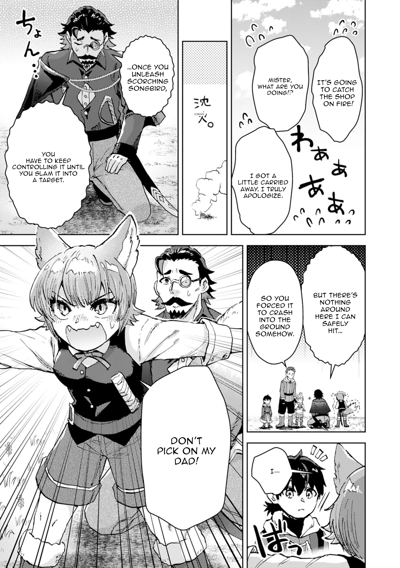Doryoku Suki no Tensai Renkinjutsushi Chapter 6 — Page 6