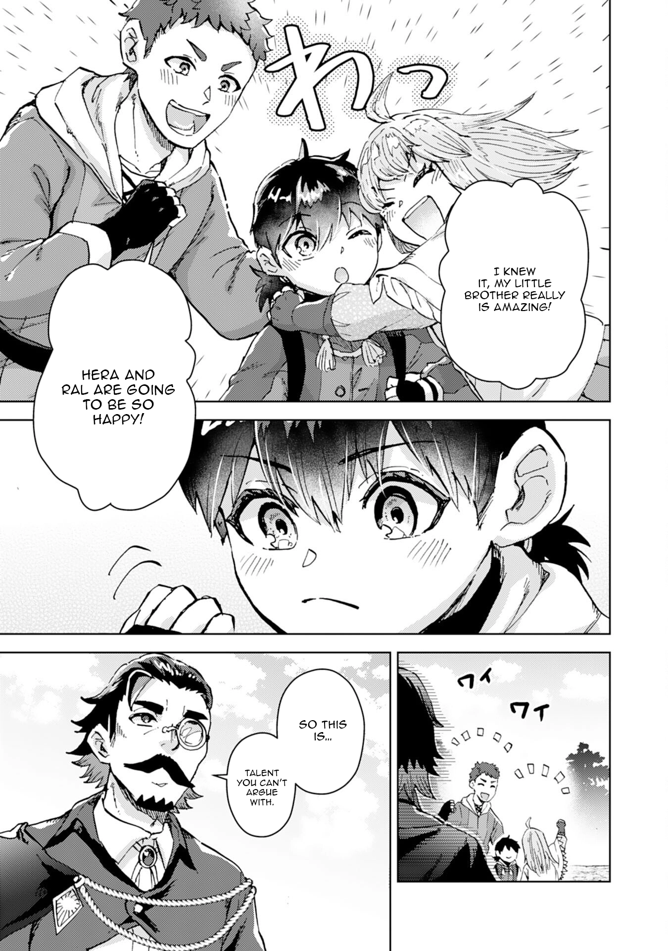 Doryoku Suki no Tensai Renkinjutsushi Chapter 6 — Page 12