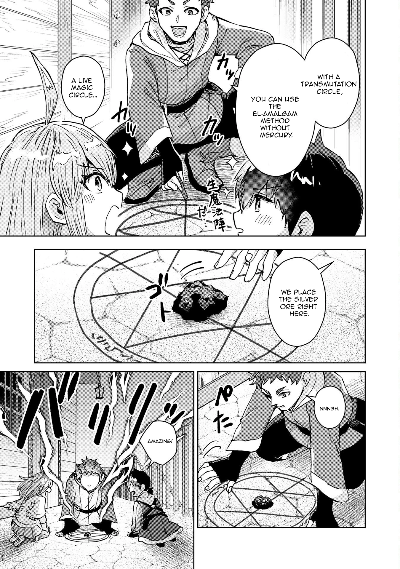 Doryoku Suki no Tensai Renkinjutsushi Chapter 7 — Page 12