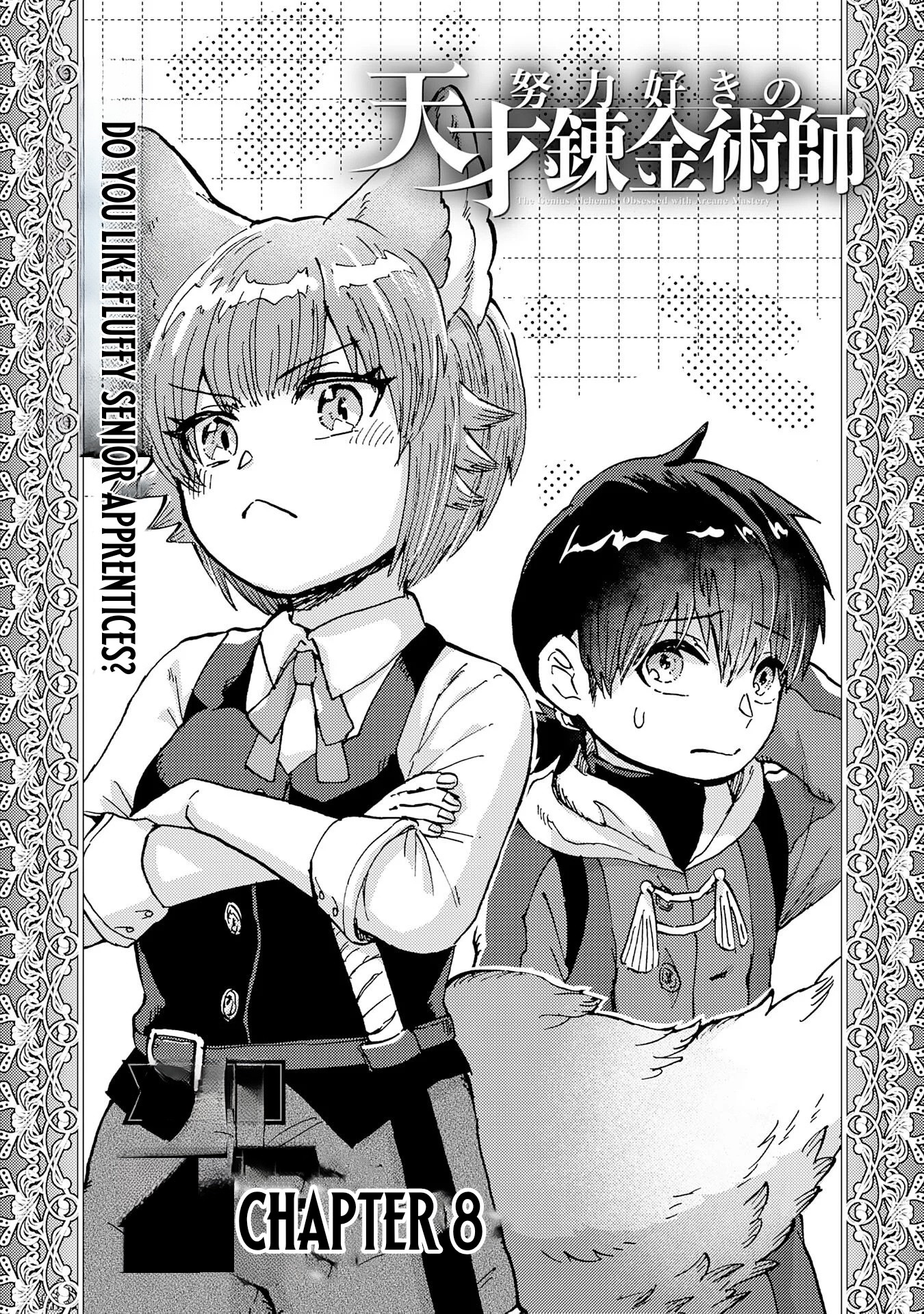 Doryoku Suki no Tensai Renkinjutsushi Chapter 8 — Page 2
