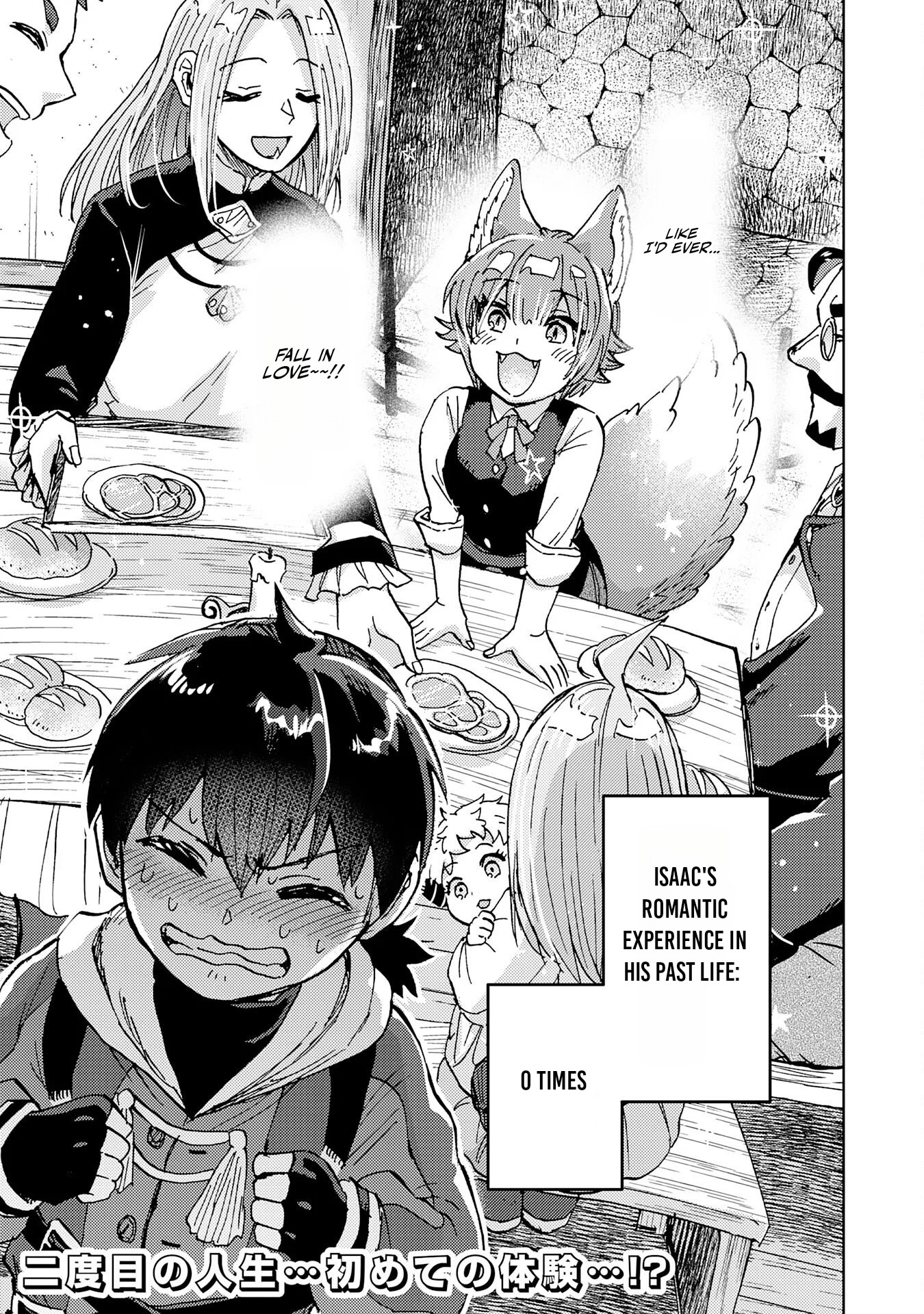 Doryoku Suki no Tensai Renkinjutsushi Chapter 8 — Page 32