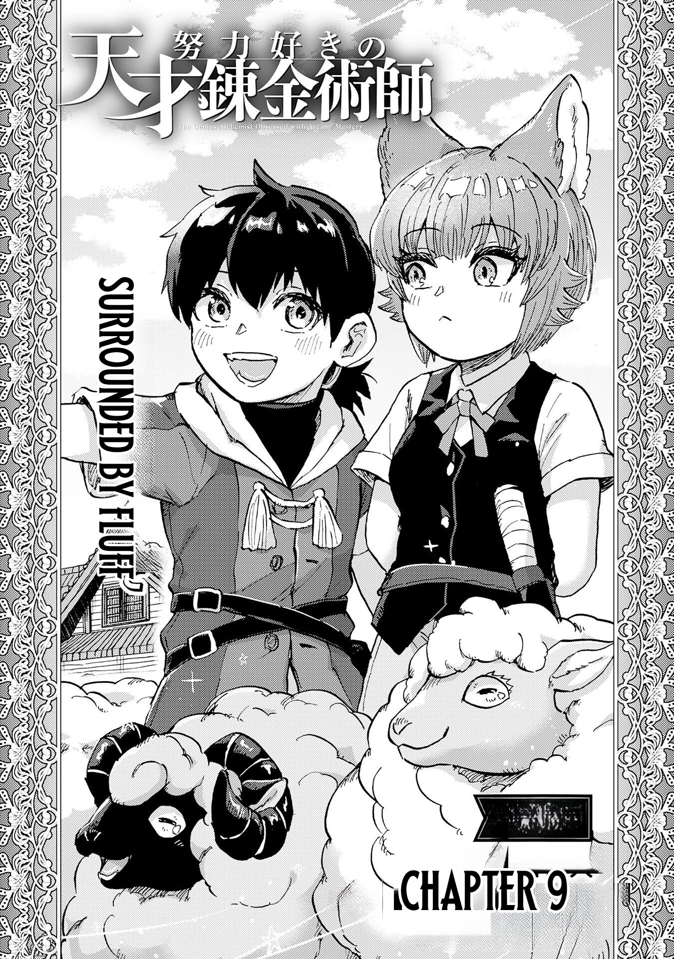 Doryoku Suki no Tensai Renkinjutsushi Chapter 9 — Page 2
