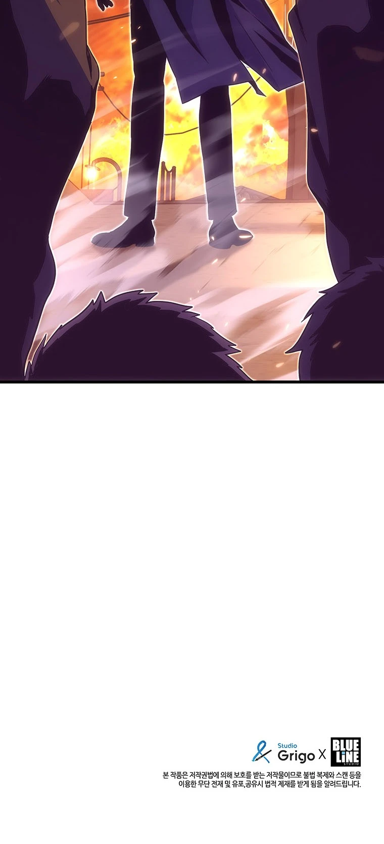 Down Came the Tiger Chapter 18 — Page 11