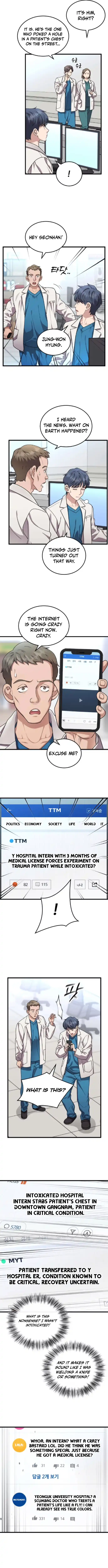 Dr. Shin Seonhan: The Doctor Who Sees the Future Chapter 21 — Page 2