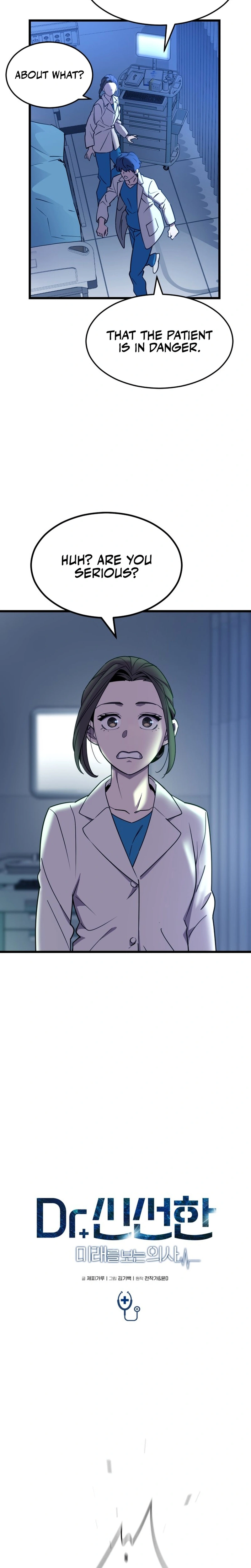 Dr. Shin Seonhan: The Doctor Who Sees the Future Chapter 3 — Page 8