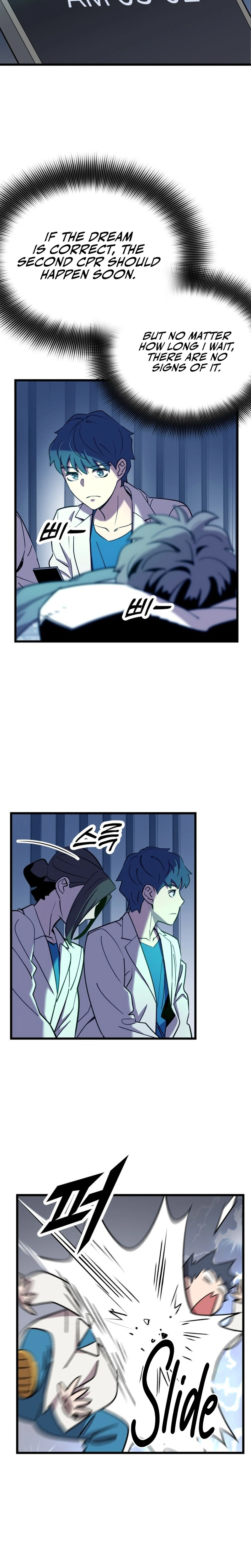 Dr. Shin Seonhan: The Doctor Who Sees the Future Chapter 3 — Page 25