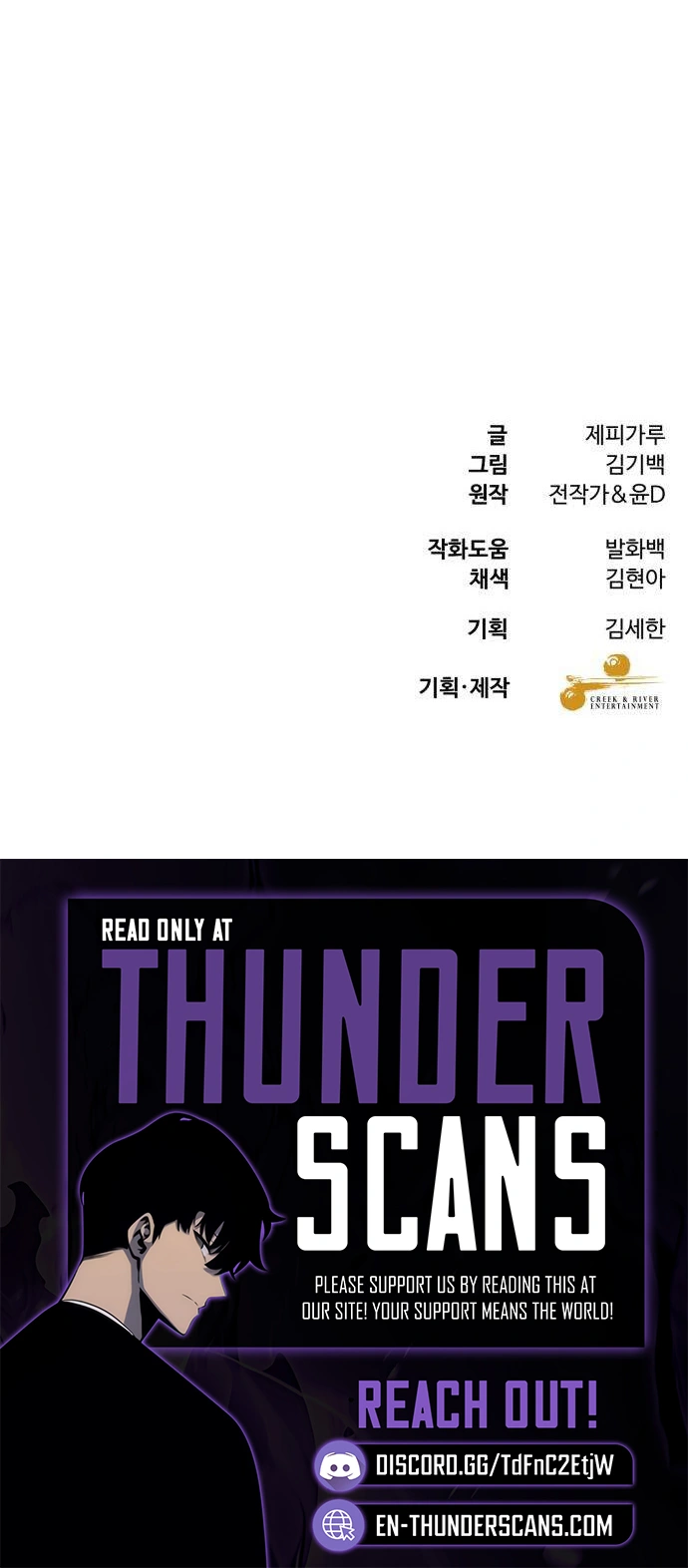 Dr. Shin Seonhan: The Doctor Who Sees the Future Chapter 38 — Page 14