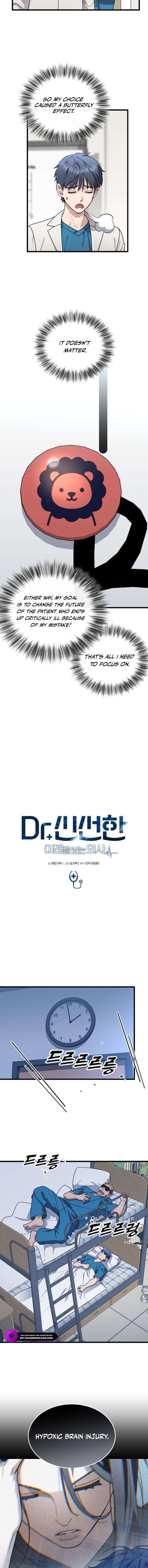 Dr. Shin Seonhan: The Doctor Who Sees the Future Chapter 39 — Page 6