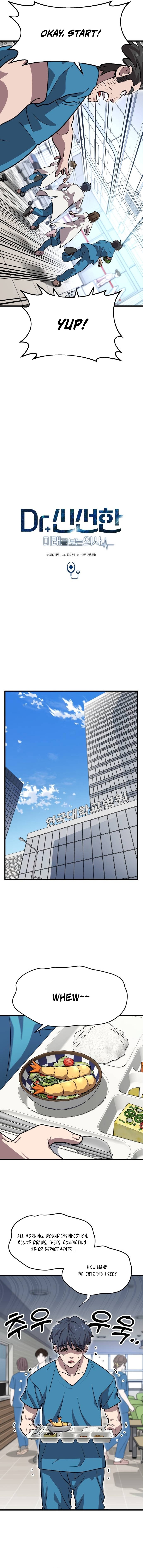 Dr. Shin Seonhan: The Doctor Who Sees the Future Chapter 7 — Page 8