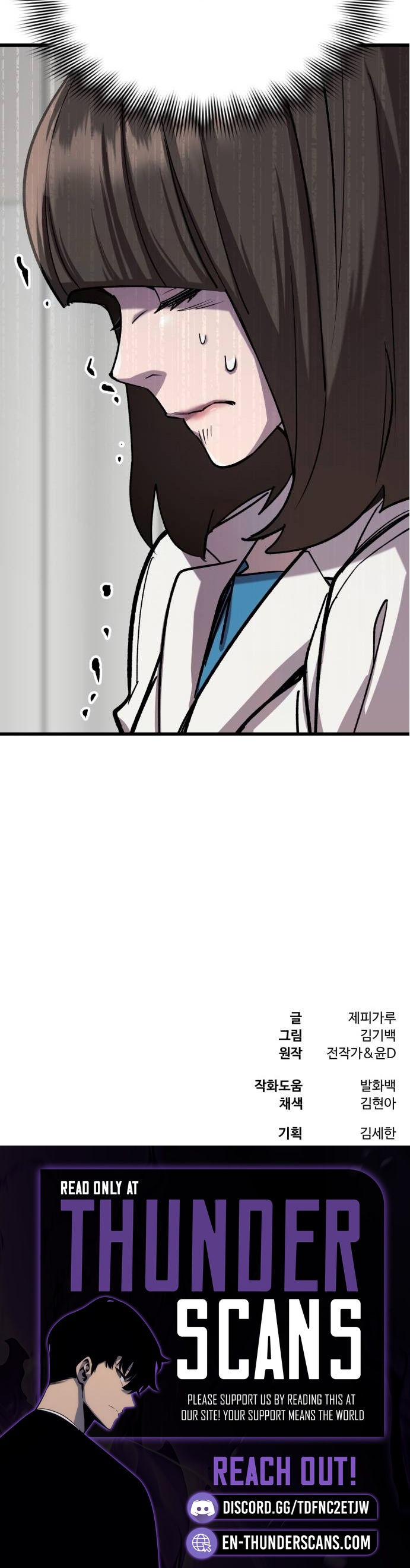 Dr. Shin Seonhan: The Doctor Who Sees the Future Chapter 7 — Page 21