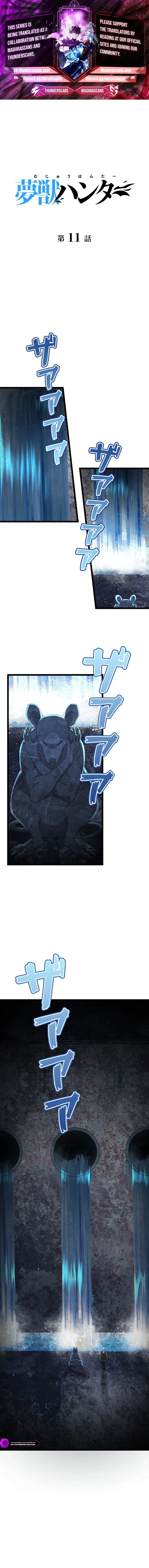 Dreambeast Hunter Chapter 11 — Page 1