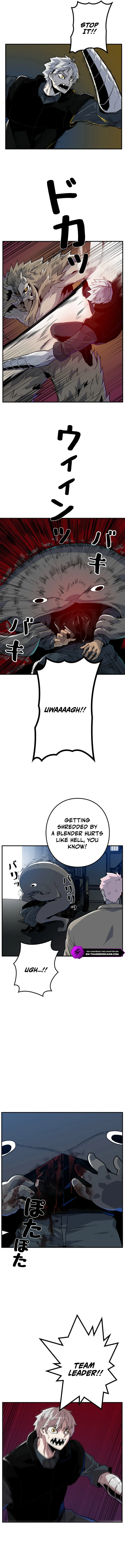 Drill Punch Man Chapter 12 — Page 3