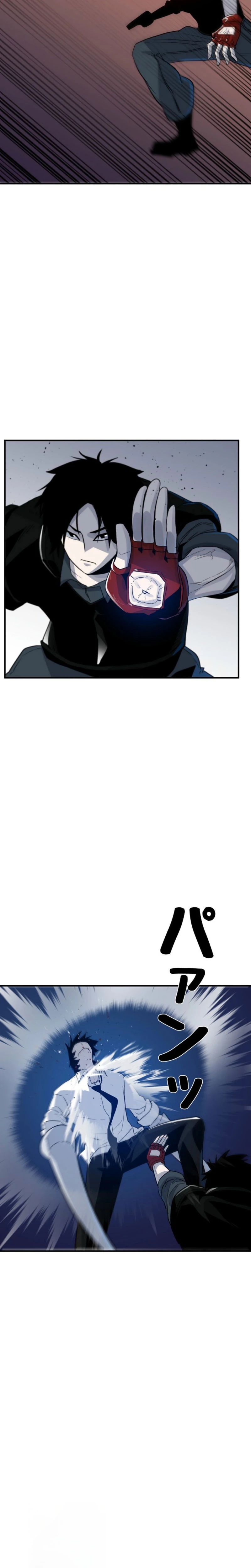 Drill Punch Man Chapter 16 — Page 8