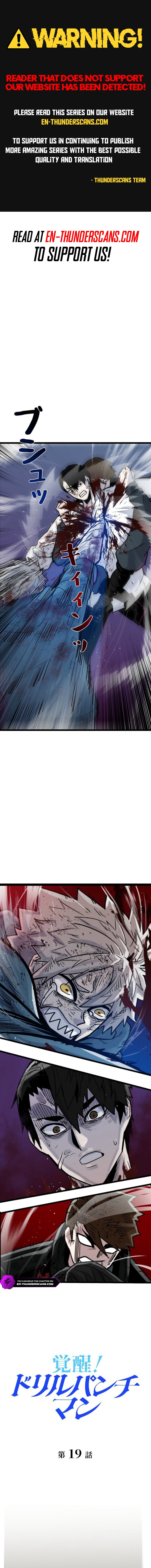 Drill Punch Man Chapter 19 — Page 1
