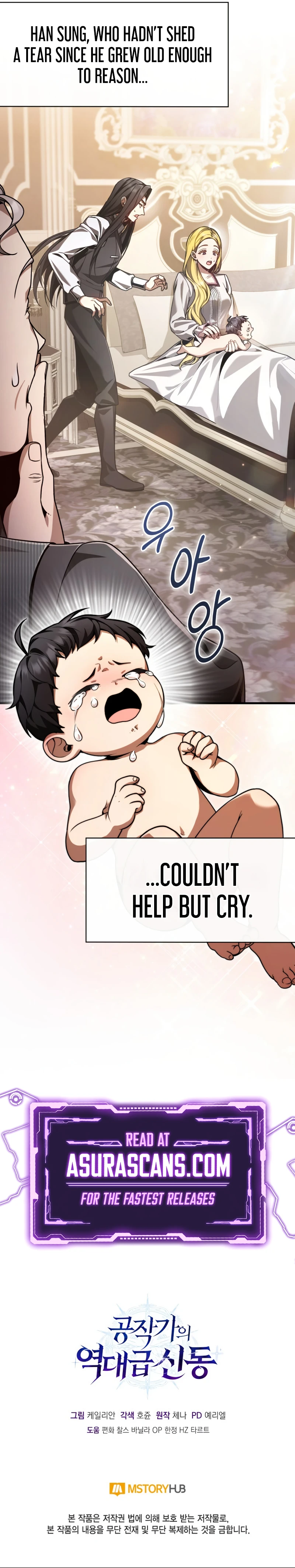 Dukedom’s Legendary Prodigy Chapter 1 — Page 19