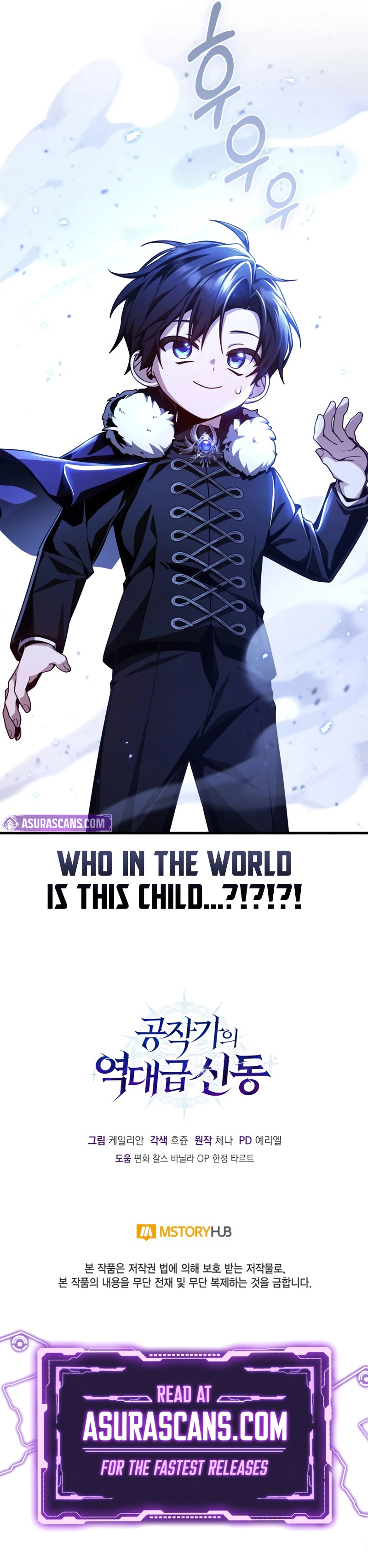 Dukedom’s Legendary Prodigy Chapter 2 — Page 15