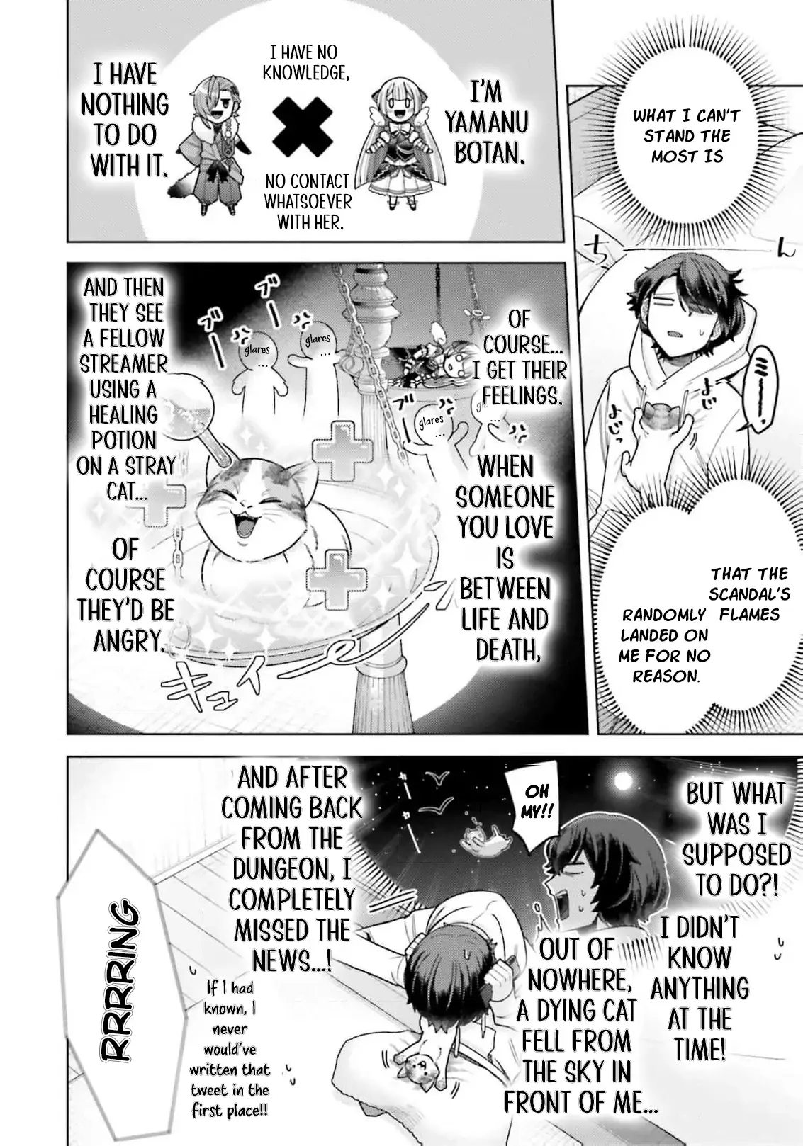 Dungeon Delicacies for My Favorite Idol Chapter 10 — Page 12