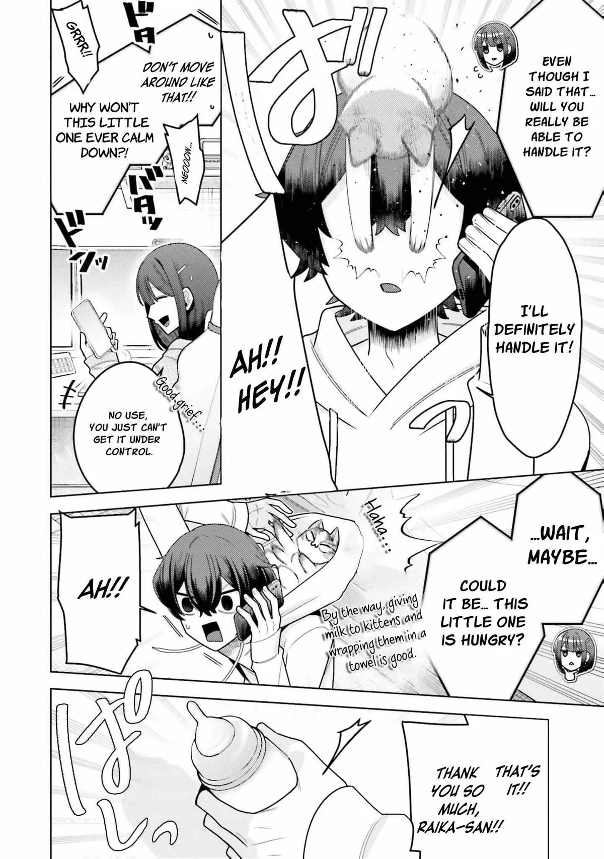 Dungeon Delicacies for My Favorite Idol Chapter 11 — Page 5