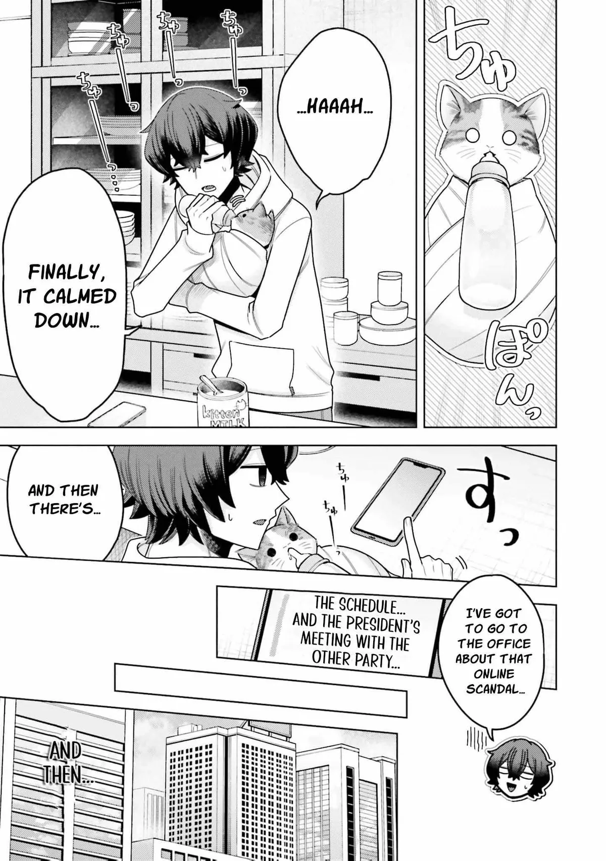 Dungeon Delicacies for My Favorite Idol Chapter 11 — Page 6