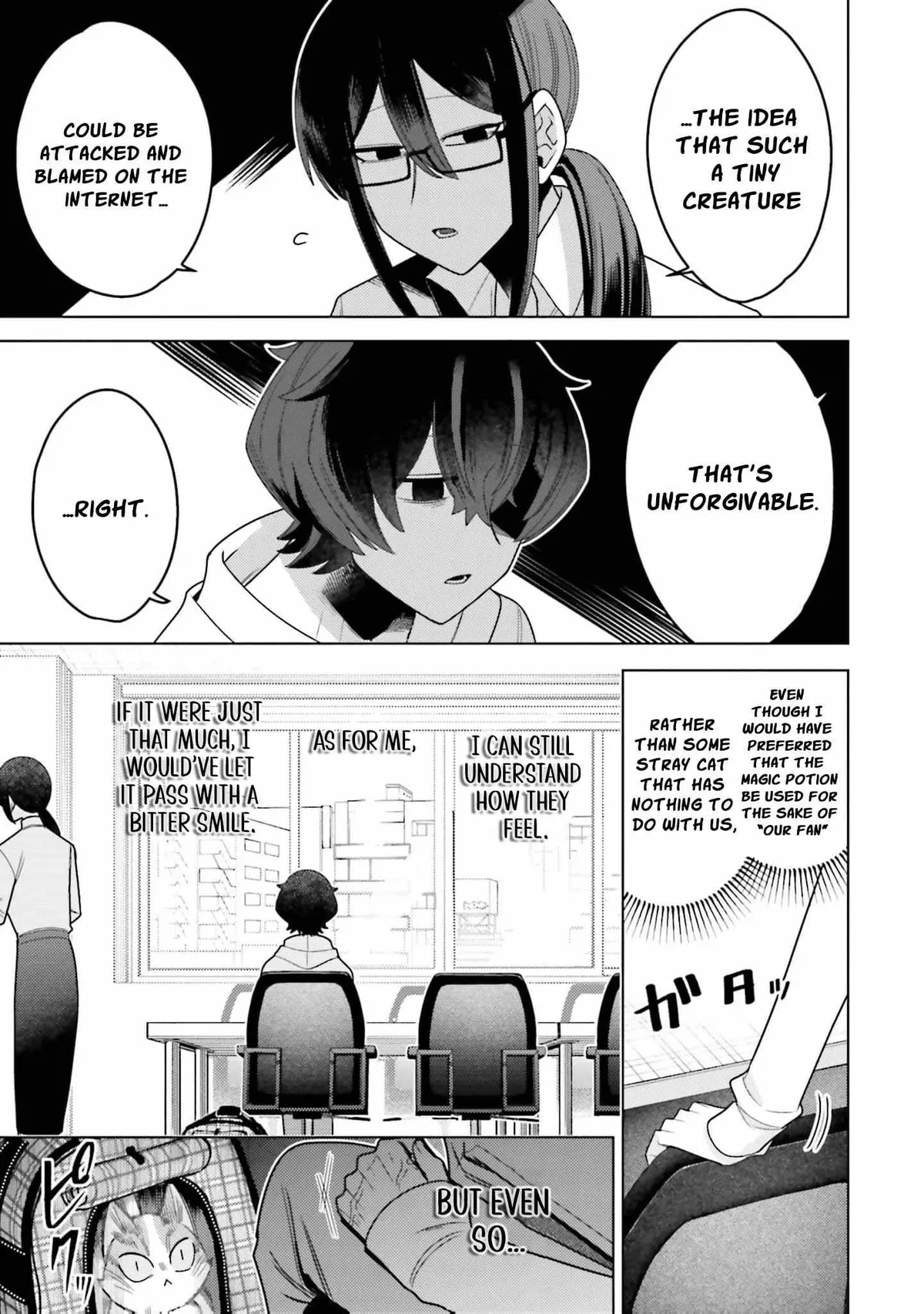 Dungeon Delicacies for My Favorite Idol Chapter 11 — Page 10