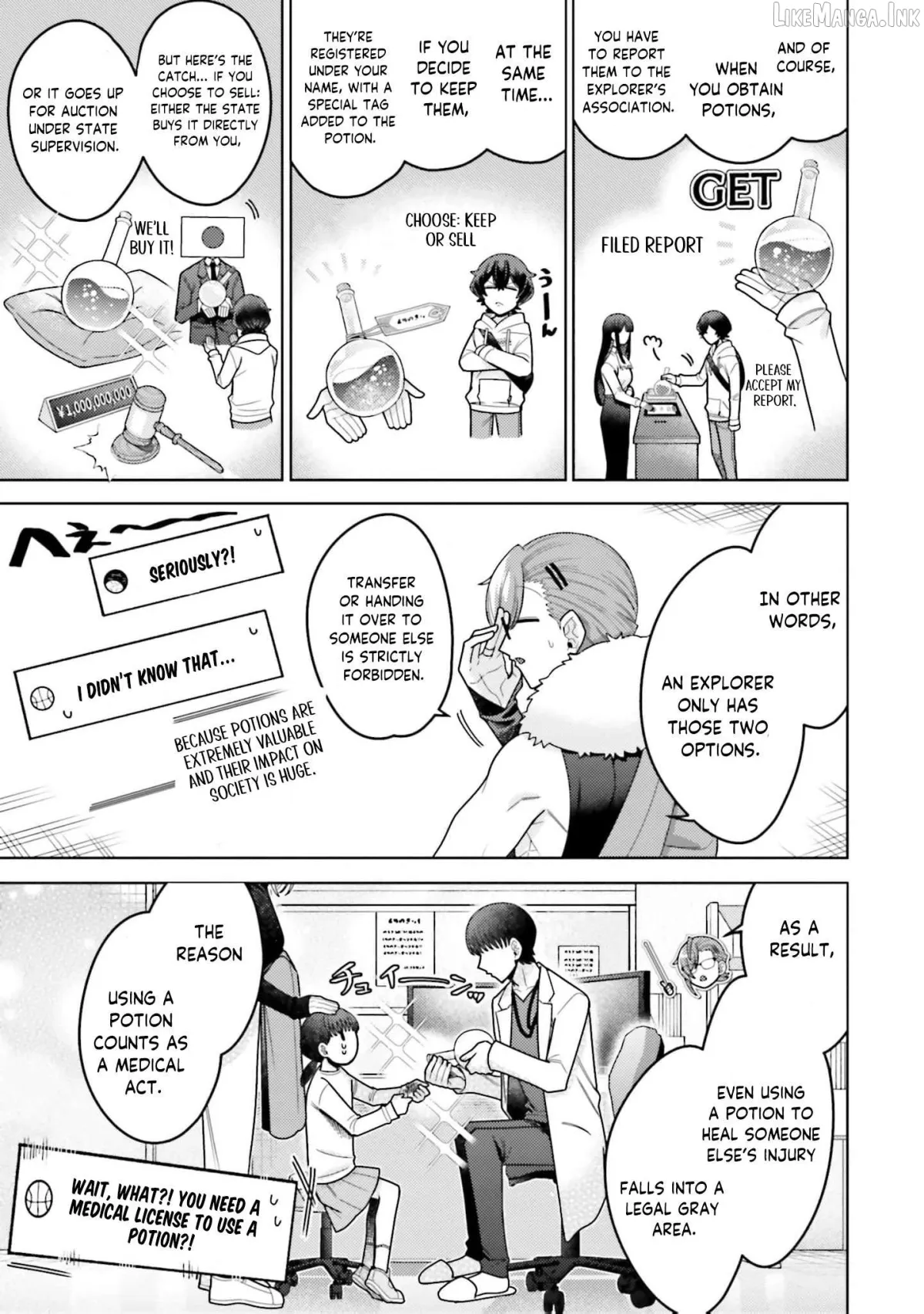 Dungeon Delicacies for My Favorite Idol Chapter 13 — Page 12