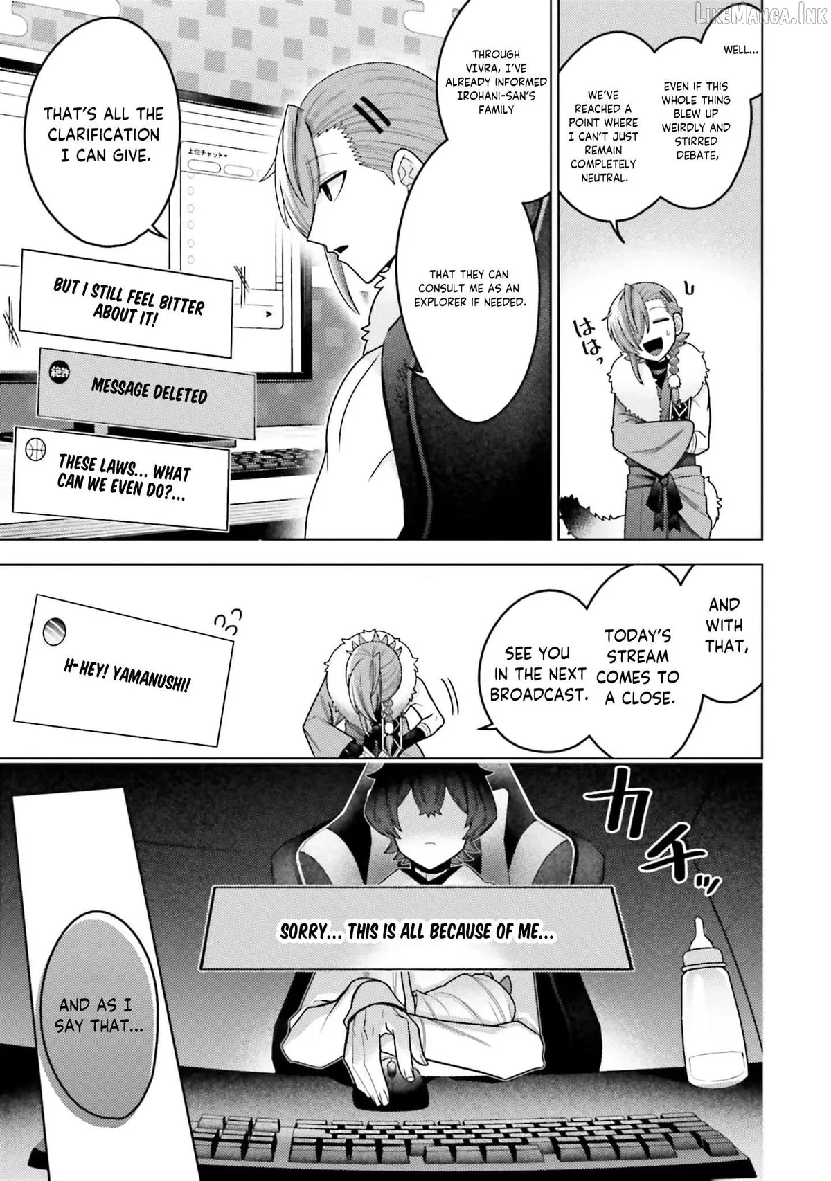 Dungeon Delicacies for My Favorite Idol Chapter 13 — Page 14