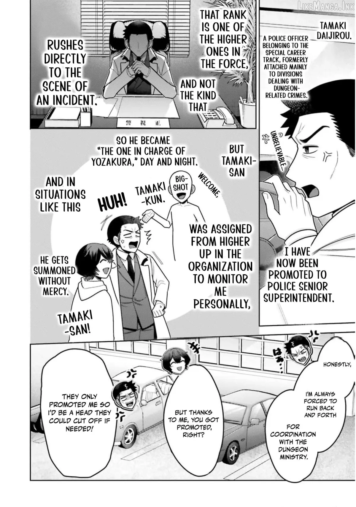 Dungeon Delicacies for My Favorite Idol Chapter 18 — Page 17
