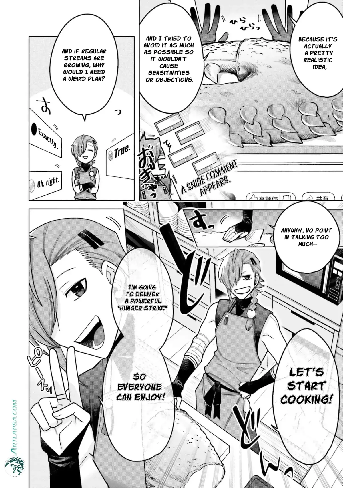 Dungeon Delicacies for My Favorite Idol Chapter 2 — Page 7