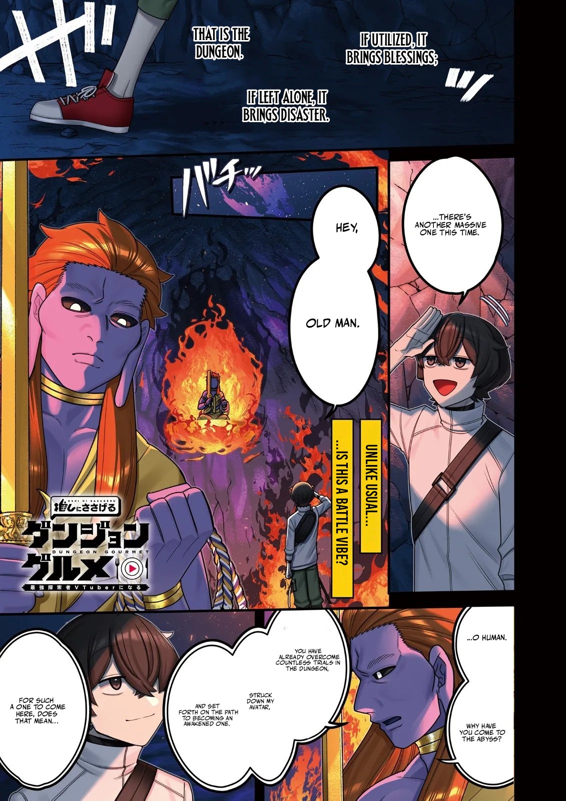 Dungeon Delicacies for My Favorite Idol Chapter 21.1 — Page 2