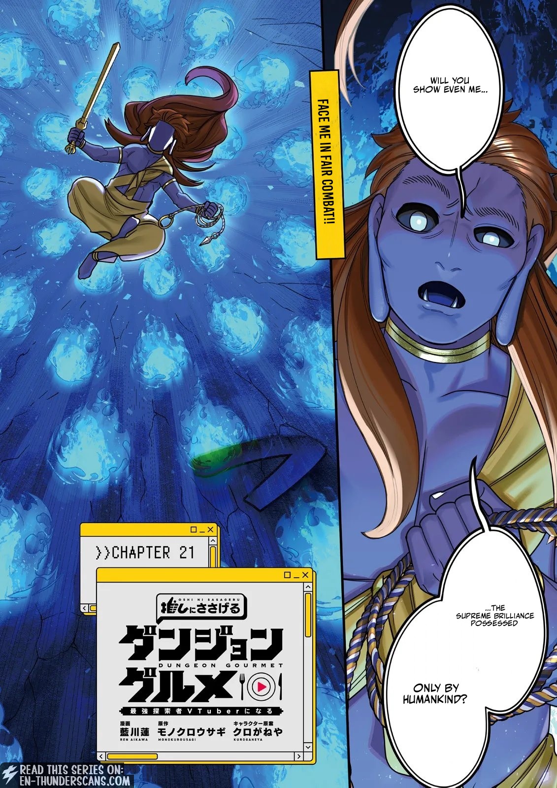 Dungeon Delicacies for My Favorite Idol Chapter 21.1 — Page 3