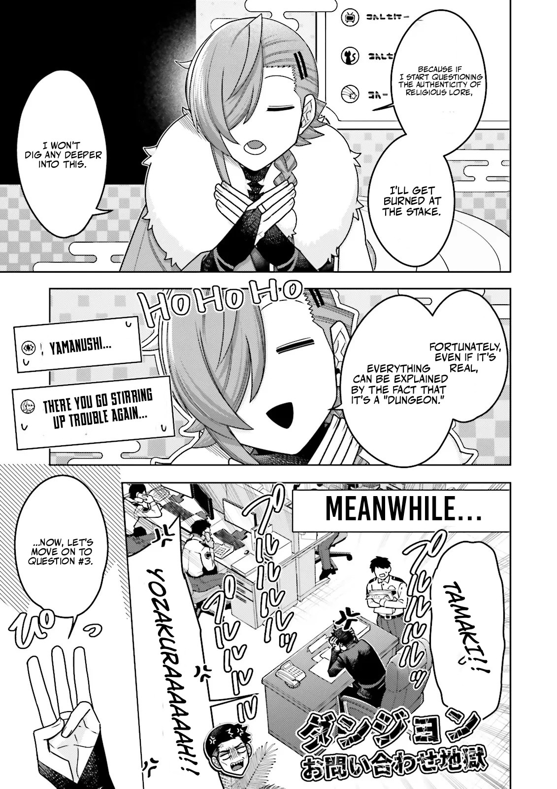 Dungeon Delicacies for My Favorite Idol Chapter 21.3 — Page 6